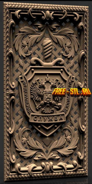 Модель №1412