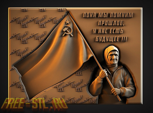 Модель №6335