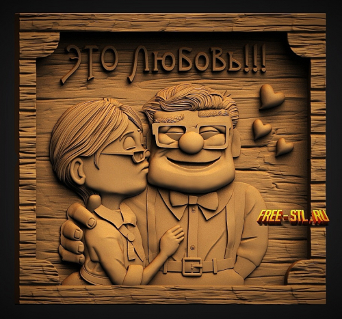 Модель №6175