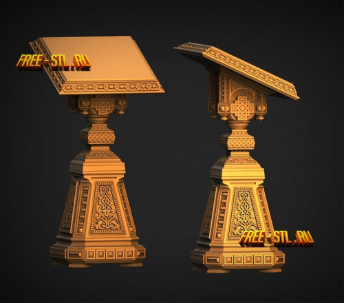 аналой 3D модель формат STL