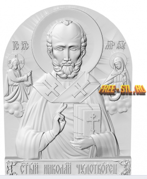 3D model of the icon of St. Nicholas the Wonderworker format STL