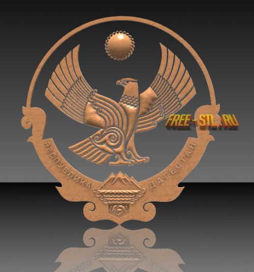 3D модель герб Дагестана