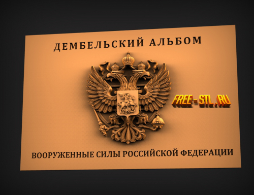 Модель №5714