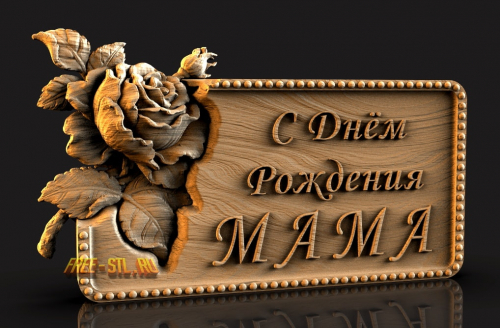 Модель №2445
