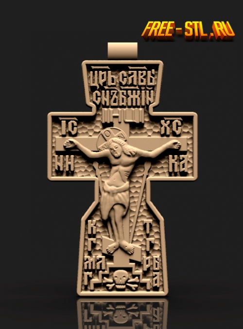 Модель №2131