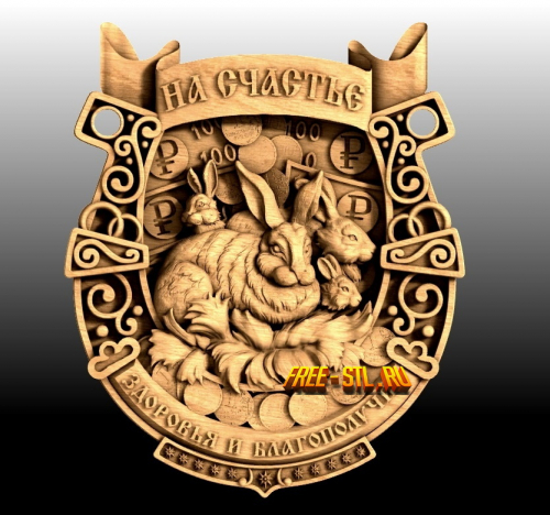 Модель №5489
