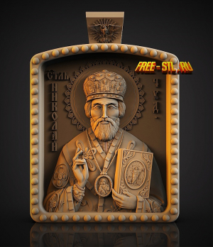 Модель №5704