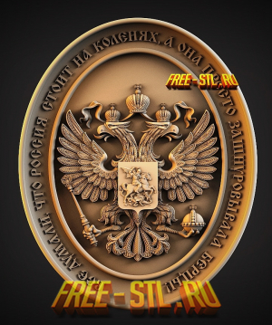 Модель №6871