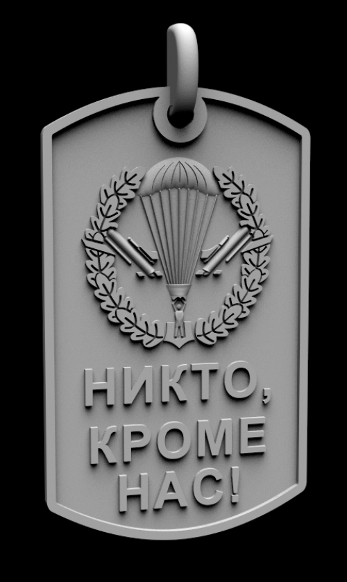 Модель №1259