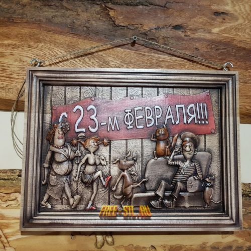 Модель №3617