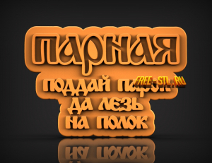 Модель №5771