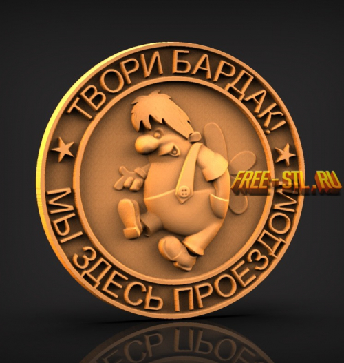Модель №3003