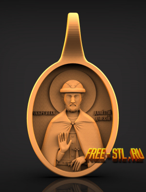подвеска Дмитрий Донской модель 3D stl