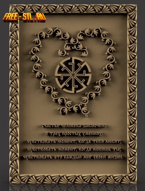 Модель №1546