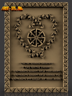 Модель №1546