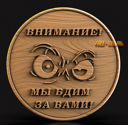 Модель №2521