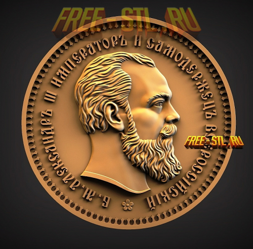Модель №6891