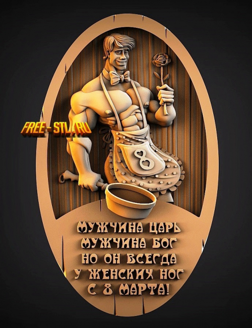 Модель №6178