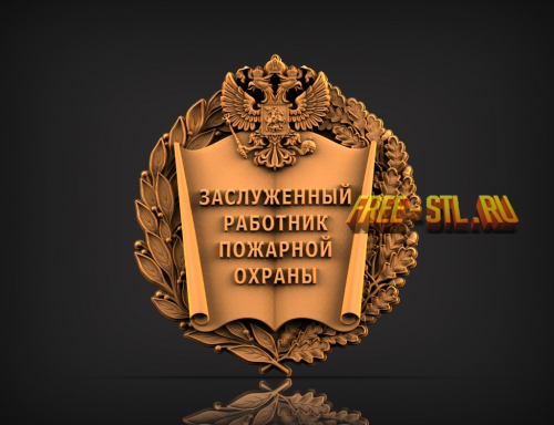 Модель №5933