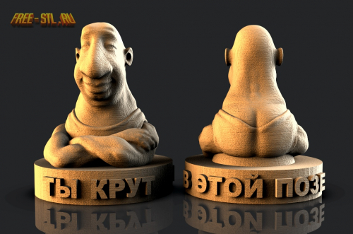 Модель №2480