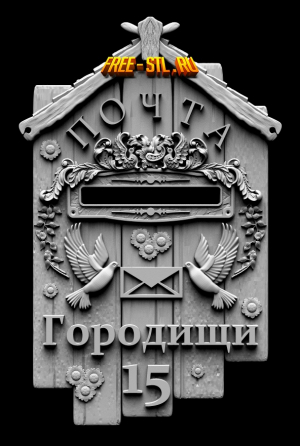 Модель №1223