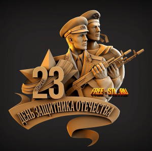 Модель №6677