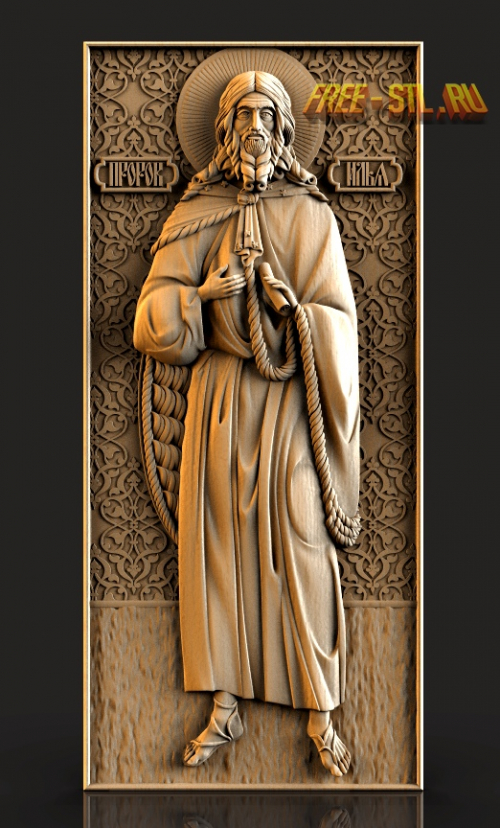 Модель №2457
