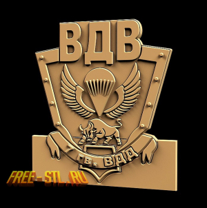 герб вдв 3D модель