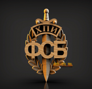 Модель №2705