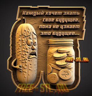 Модель №6882