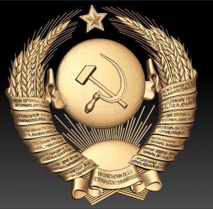Модель №0838