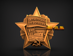 Модель №5580