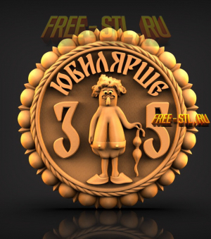 Модель №6745