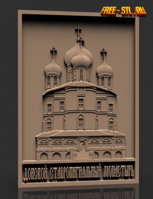 Модель №1348