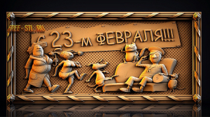 Модель №5183