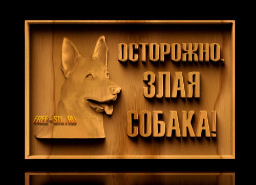 Модель №3018