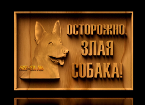 Модель №3018
