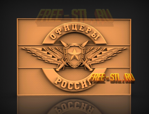 Мотоклуб офицеры России 3D модель формат STL