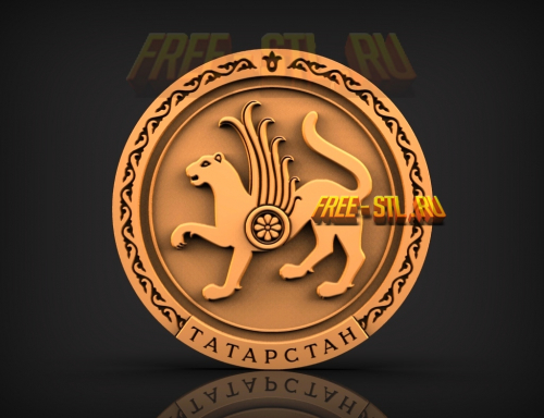 Герб Республики Татарстан 3D модель формат STL