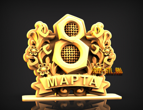 Модель №3783