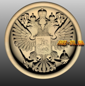 Модель №2811