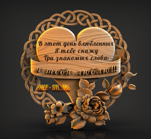 Модель №2650