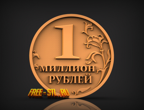 Модель №3876