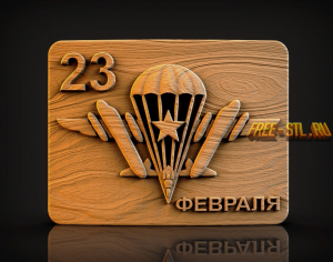 Модель №2830