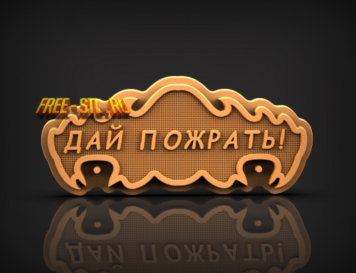 Модель №6051