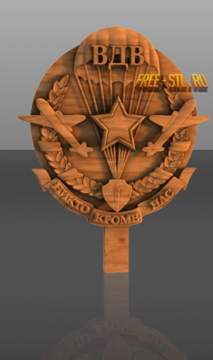 3D модель значок ВДВ