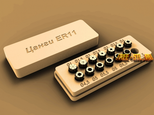 боксы под ER11, ER16, ER20, ER25 stl файл