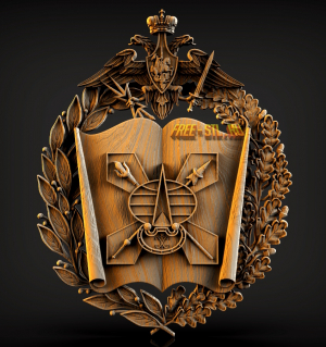 герб