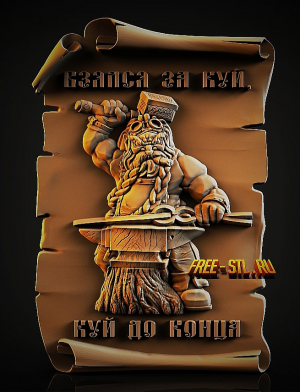 Модель №5989