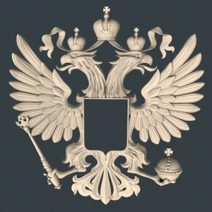 Модель №0963